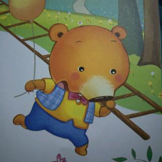 神龙湾幼儿园《傻小熊借梯子》