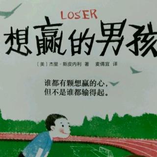 故事《邮递员1》