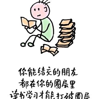 《好好说话》——人生的意义不仅是身份的叠加