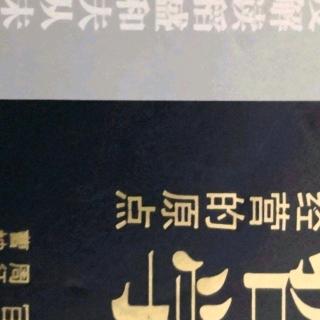 提高核算意识