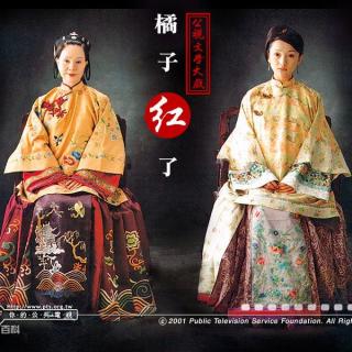 归亚蕾,周迅-橘子红了08