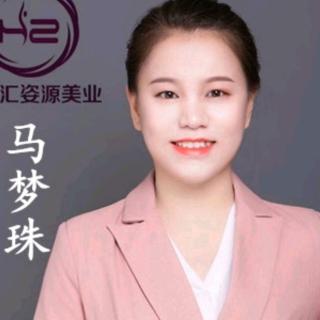 马悦凌细说问诊单:问颈，肩，背