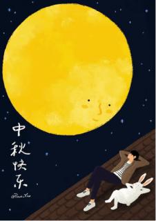 月亮哥哥绘本故事推荐第183期《中秋节的由来与传说》