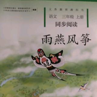 读《走在放学回家的路上》