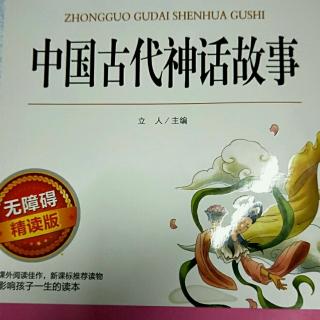 5 . 伏羲的功绩