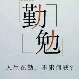 学后感