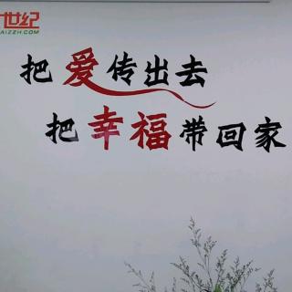 不要剪断孩子的翅膀