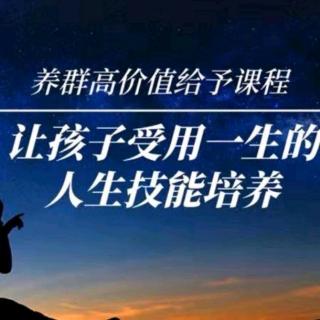 第14期：自控力（上）——培养孩子自控力的三原则