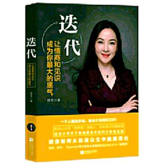 21.抓住迭代的机会，这个世界与你有关