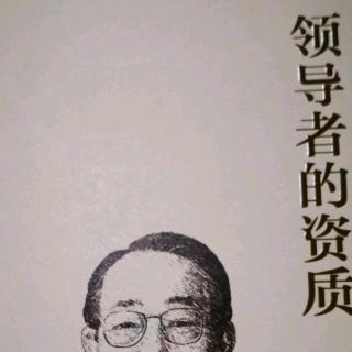 《京瓷哲学》-企业统治的要诀，让员工爱戴你