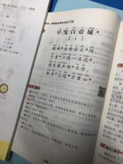 早发白帝城