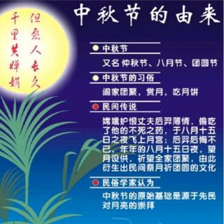 紫轩堂国学公益读书会第540期晨读  主播  周洲