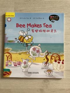 Bee Makes Tea 蜜蜂姑娘做茶点