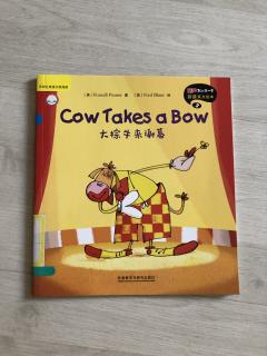 Cow Takes a Bow 大棕熊来谢幕