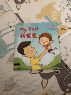 My Dad 我爸爸