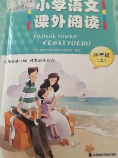 9月13日：课外阅读（一分钟破案的小故事）