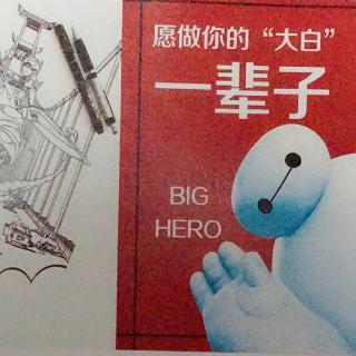 Big Hero6-Chapter1