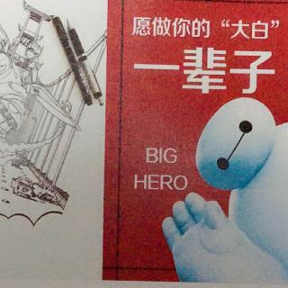 Big Hero6-Chapter1 NW