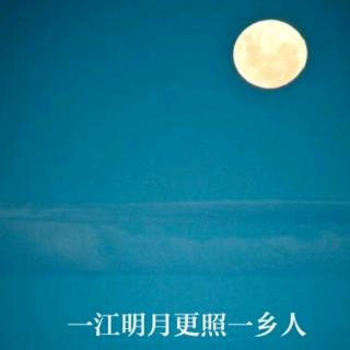 我想为月光下的中国写一首诗