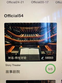 TPO 54 1 story theater