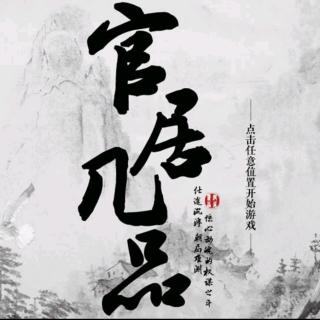 「古推」此间风骨-橙光音乐 落樱风