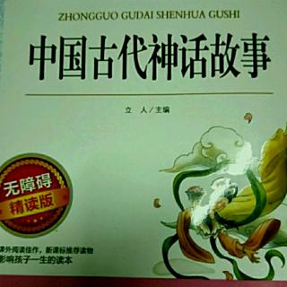 21 . 西王母和她的蟠桃仙子