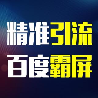 （5）掌握文章关键词的三大抓手精准流量源源不断