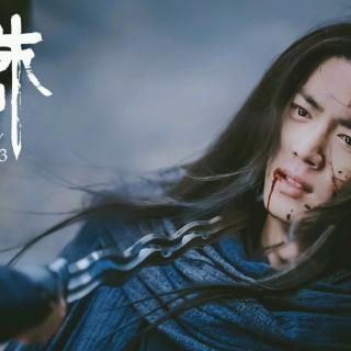 肖战 中国电影报道 诛仙1采访