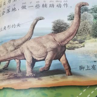 中国第一枚恐龙邮票上榜者————禄丰龙
