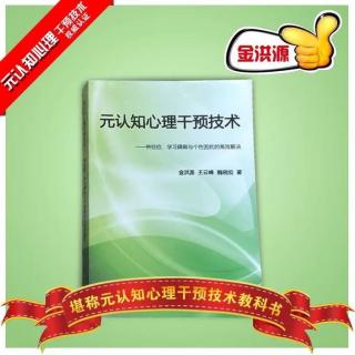 一六八、爱因斯坦的天才大脑里比普通人多了什么？