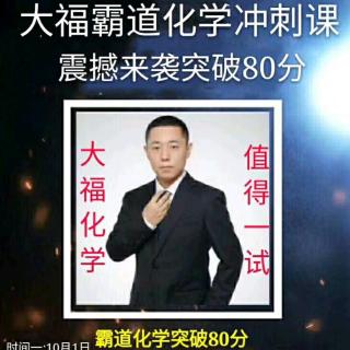 答题一看就懂一写就错一考就懵——你听大福说