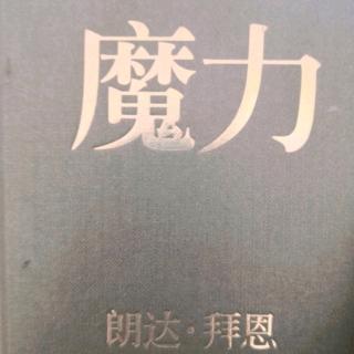 让你的心愿成真