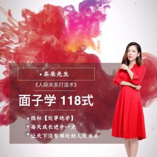 18.谁都有倒霉的时候