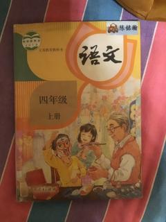 《现代诗二首》