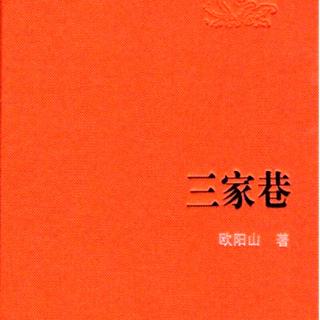 《三家巷》 37    观音山防御战