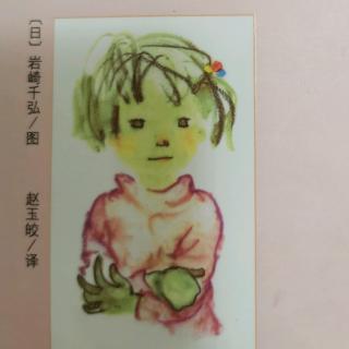 《窗边的小豆豆》八电车教室