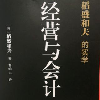 以现金为基础的经营