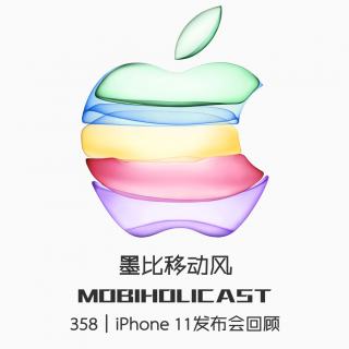 iPhone 11发布会回顾