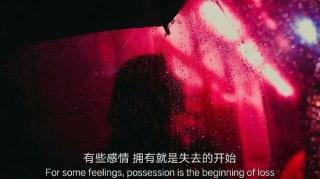 听见 | 那种忽冷忽热有不如没有的爱情，我不想要