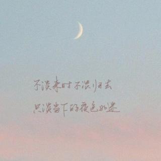 《声律启蒙》上卷第四段。