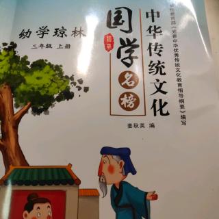 读《雷部云师三遍》