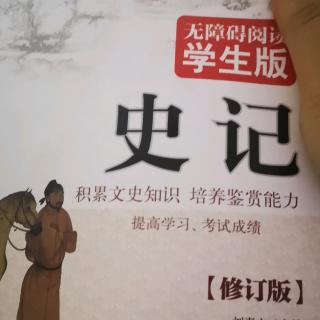 介子推的故事