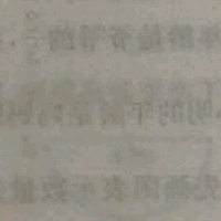 六上打卡第七天