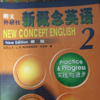 新概念英语二册《实践与进步》第一课
