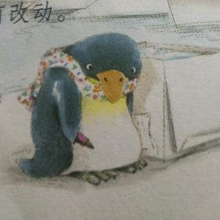 《企鹅寄冰》