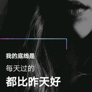 【七步成师】每天训练十分钟9/17