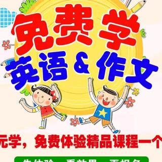 麦四U2课文