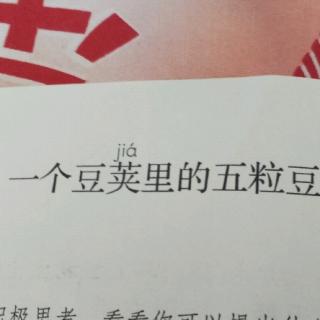 读书