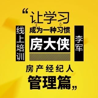 房大侠-提升自招效率的两个建议