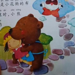 通许县春蕾幼儿园园长妈妈讲故事《路边的布娃娃》